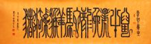 ʮФ鷨---Ⱥͱ