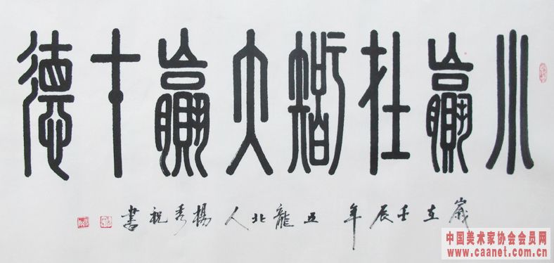小赢在智大赢在德