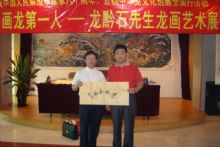 杨秀祝照片